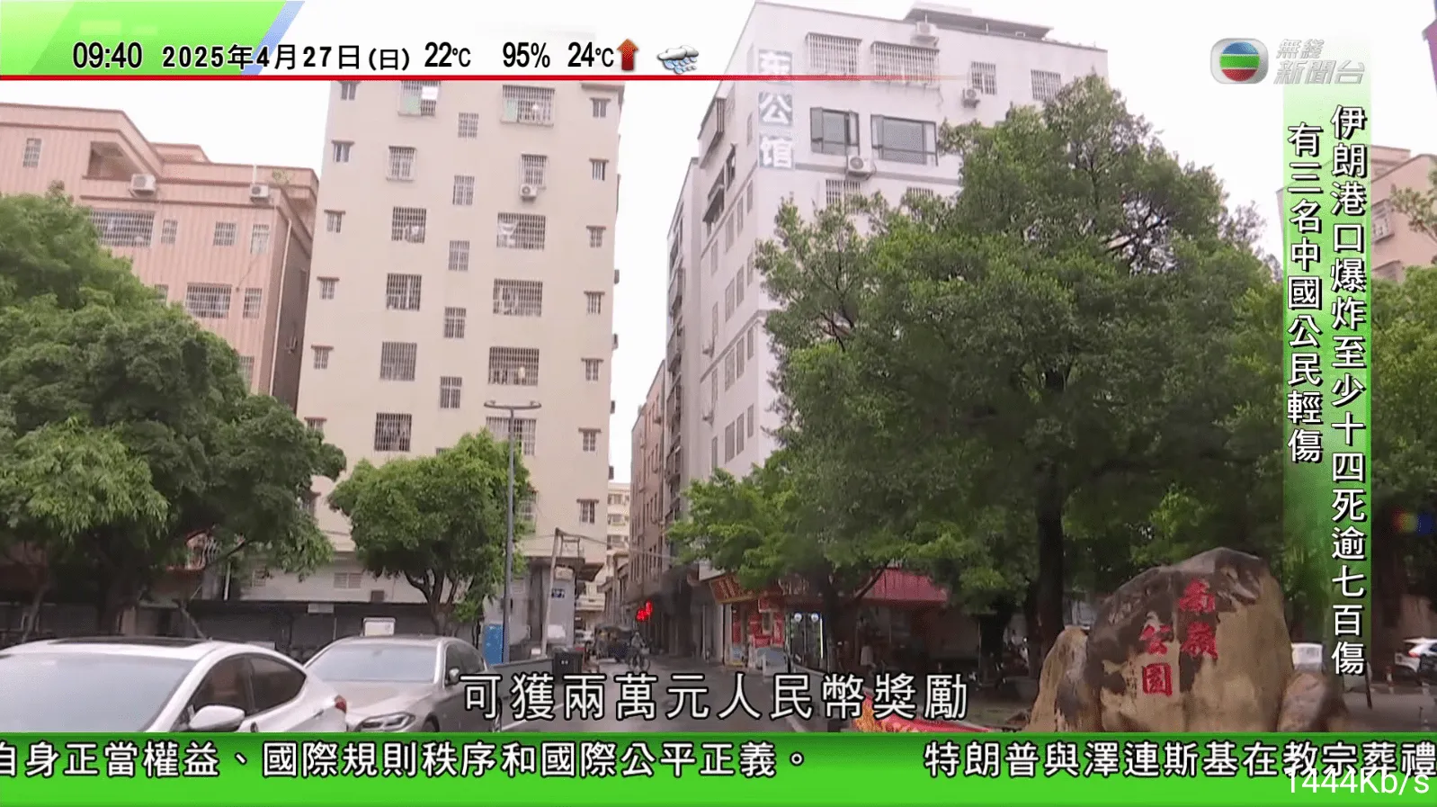 image-20250427094121478