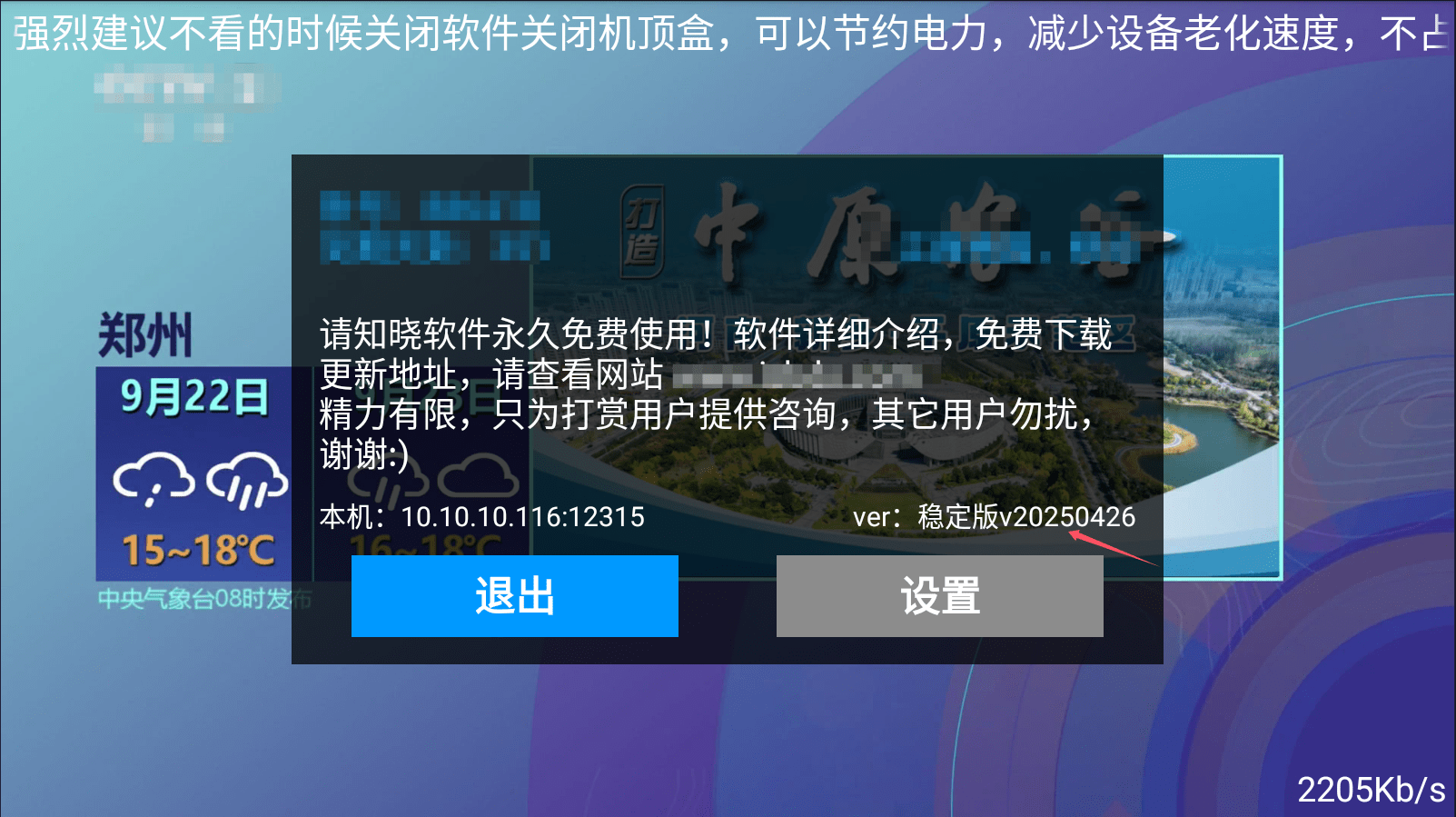 image-20250922083302206