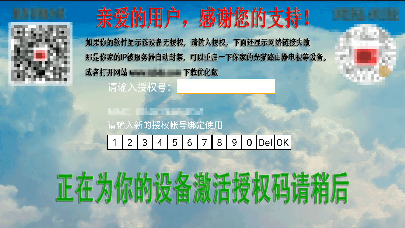 image-20250922083411099