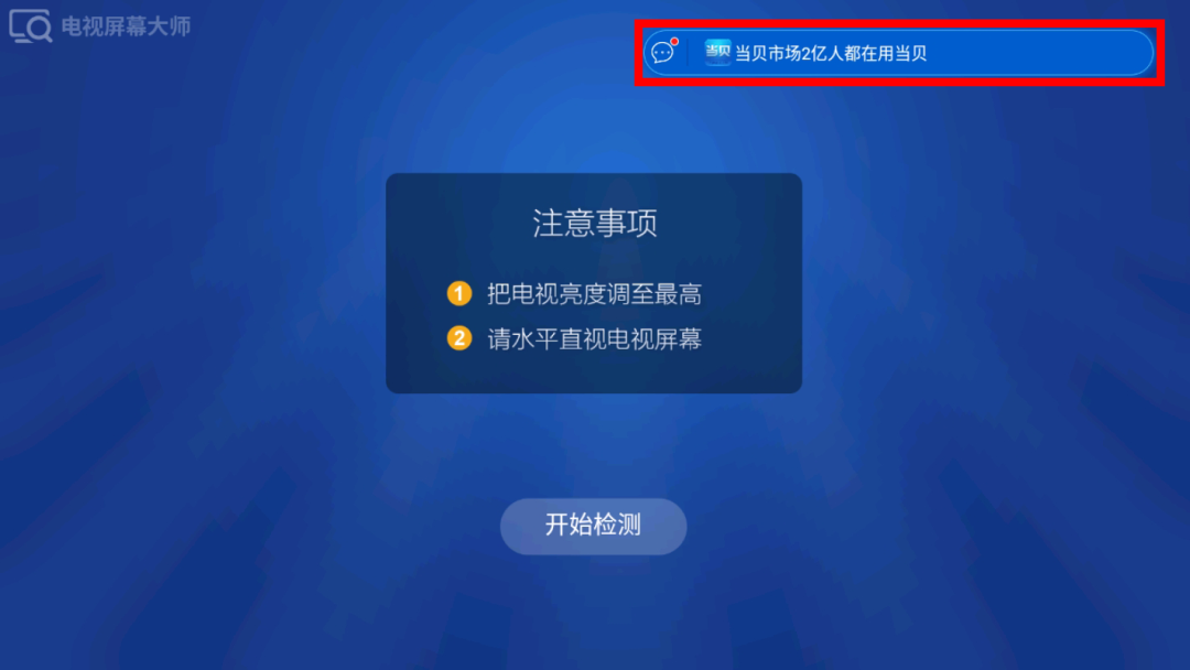 康佳电视怎么安装apk？2023康佳电视安装第三方软件教程